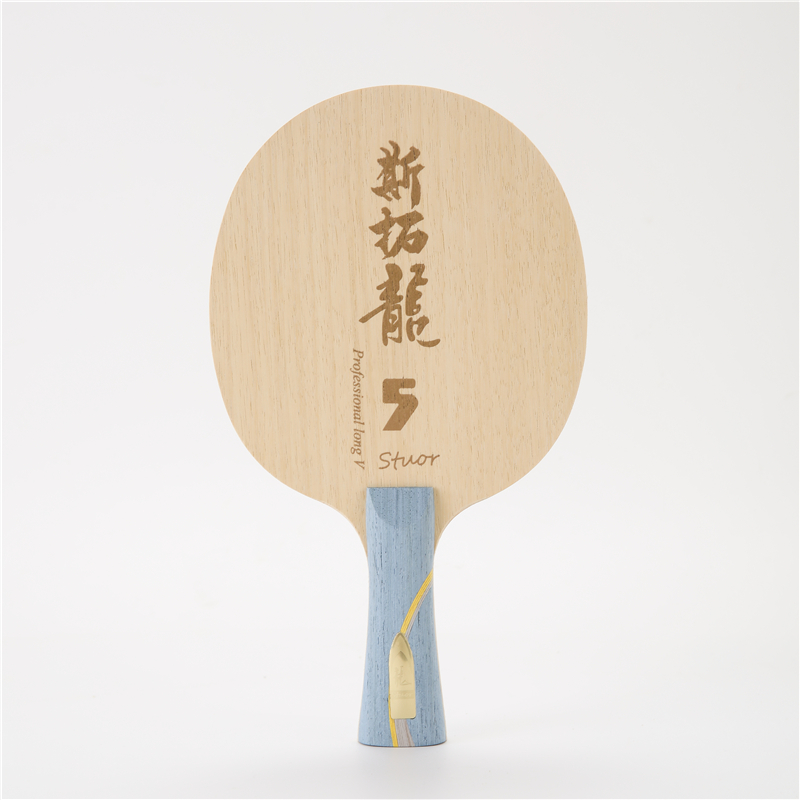 Table Tennis Zhang Jike - Stuor Dragon 5-GELB Carbon-Innen-Tischtennisschläger, Tischtennisschläger, Ping-Pong-Paddel,