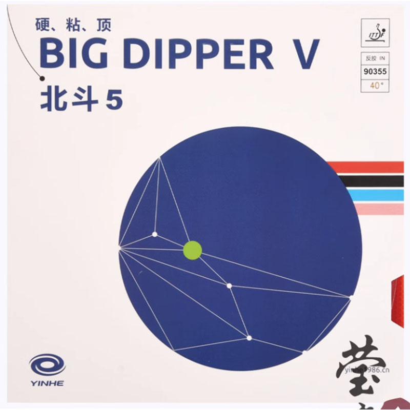Original Yinhe Big Dipper V Ti – Table Tennis Racket Bewertung und Preis